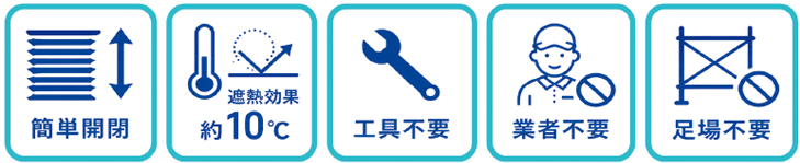 5つの特徴